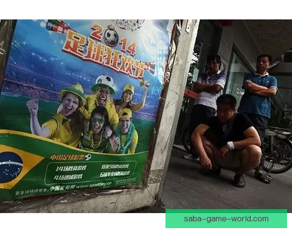 全球球迷齐聚世界杯竞猜游戏大厅畅享激情赛事预测互动盛宴全民狂欢