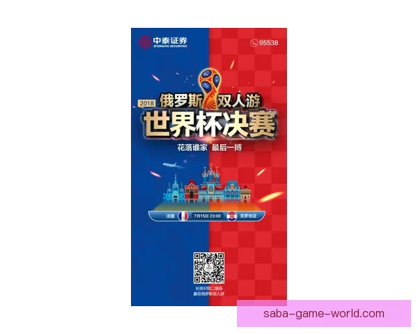 世界杯竞猜稳定平台推荐与投注技巧全面解析指南