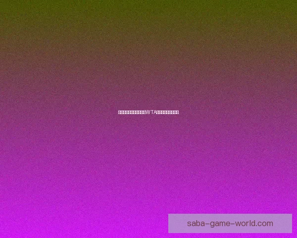 保利尼对阵贾巴尔时间：WTA巡回赛胜负看点解析